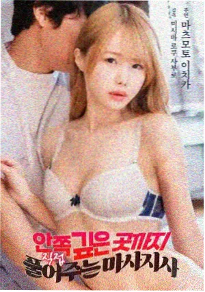 白色婚礼 剧照