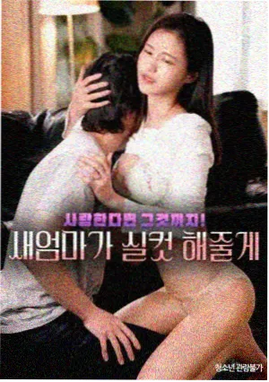 她的第二个名字 剧照
