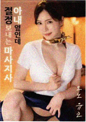 阁楼上的春天 剧照